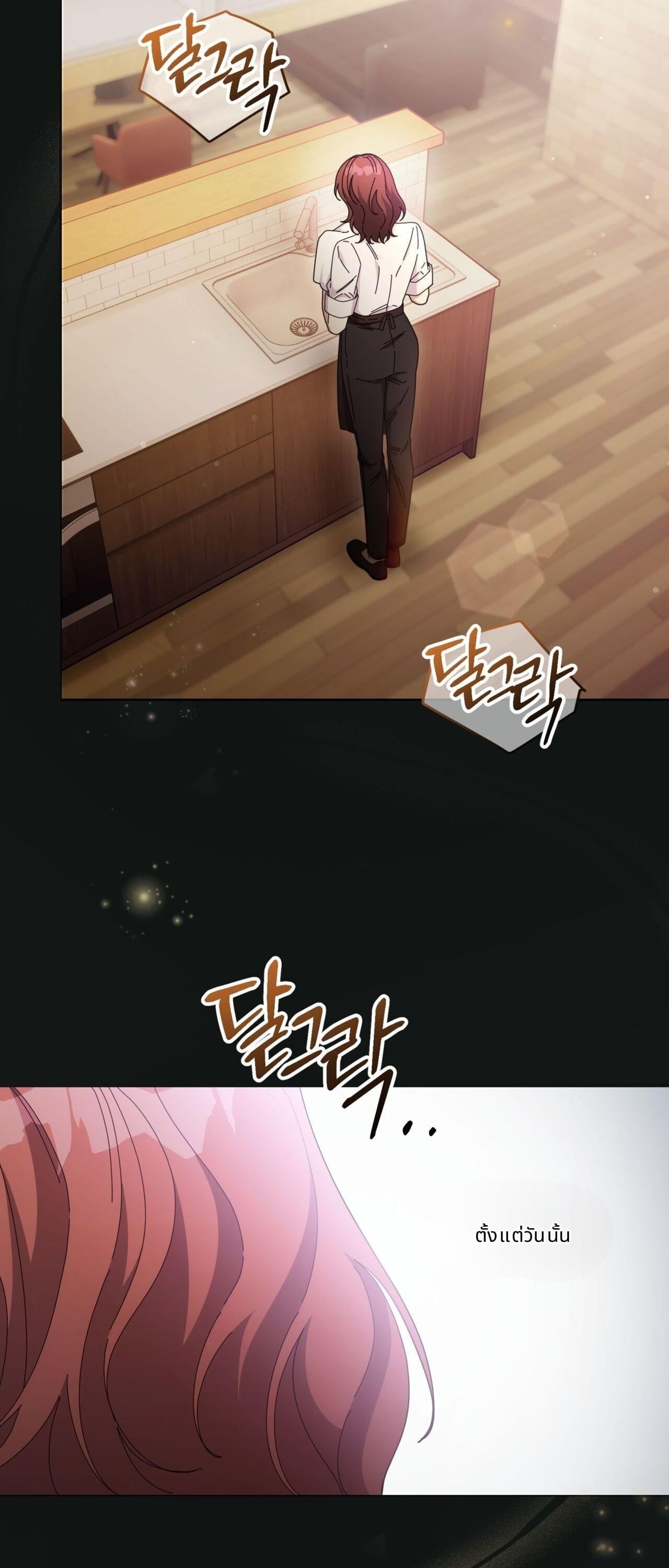 18+ จุดธูปปุ๊บ! โผล่ซ่องปีศาจปั๊บ! บำบัดโรคนอนไม่หลับ ตอนที่ 11 - รูปที่ 2